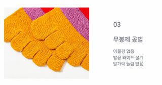 아동 발가락 양말 컬러 스트라이프 중목 면 소재 가을 겨울 보온 토삭스