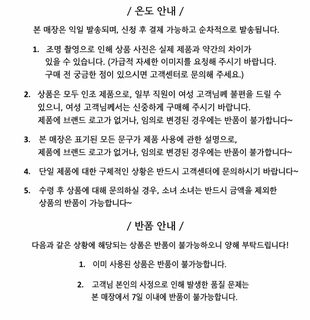 여성 데님 알파벳 사이드 앞머리 집게핀 헤어 액세서리