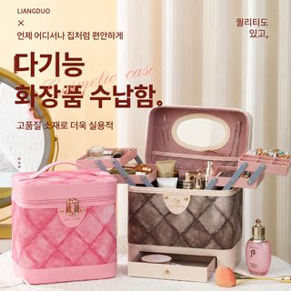 대용량 화장품 파우치 휴대용 스킨케어 정리함 다기능 지퍼 수납 케이스