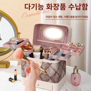 대용량 화장품 파우치 휴대용 스킨케어 수납 화장 케이스 지퍼 확장형 데스