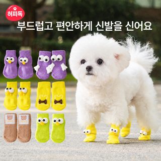 새로운 강아지 사계절 공용 양말 귀엽다 큰 눈동자 애완동물 만화 니트 고