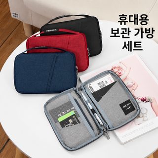 weekeight 방수 여권가방 대용량 다기능 해외여행 카드 증명서 수납 휴대용 지