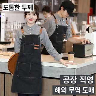 두꺼운 방수 캔버스 앞치마 맞춤형 신상 가공 데님 크로스보더 커피 밀크티 가게 작업 허리둘레 물벼락 방지