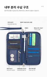 weekeight 도난방지 여권지갑 방수 옥스포드 여행용 다기능 카드 수납 파우치