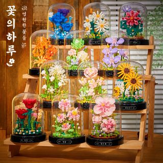 레고 호환 미니 블록 꽃 화분 조립 장난감 방진 커버 인테리어 소품 여아 발