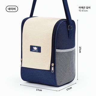 WEEKEIGHT 이중 지퍼 보온 도시락가방 어깨끈 대용량 피크닉 아이스백