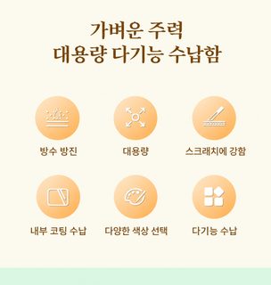 공장 도매 파우치 용모치 휴대용 대용량 수납 가방 여행 휴대용 동반자 선