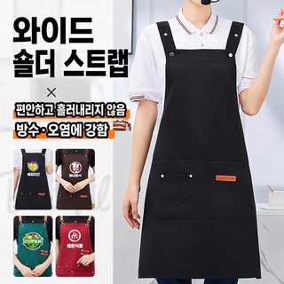 방수 앞치마 도매 멜빵 작업복 주방 가정용 식당 허리 맞춤 로고 상업용 프린트 폴리에스테르 내구성
