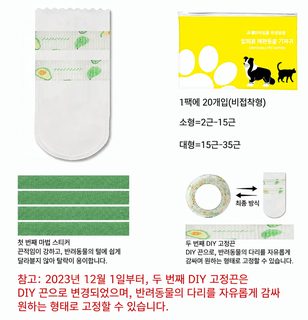 강아지 일회용 발 커버 방수 신발 덮개 산책 외출용 오염 방지 양말 S/M