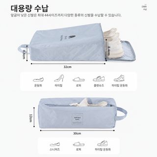 신형 신발 수납 가방 여행 출장 휴대용 휴대용 휴대용 신발 가방 방진 방습