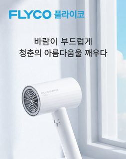 의사날 스승의 날 선물 비즈니스 선물 세트 비과 드라이어 전동칫솔 회사