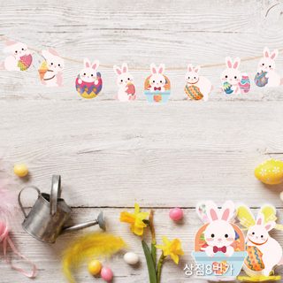 마슨 신규 부활절 토끼 파티용품 장식 EASTER 플래카드 라화 이형 토끼 달걀