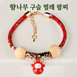 강아지 고양이 벼룩 이 해충방지 목걸이 귀여운 카툰 방울 펫목걸이 XS-L