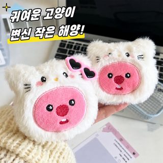 귀여운 Loopy 루피 비버 봉제인형 키링 10cm 가방 장식 인형뽑기 선물