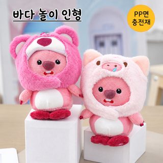 귀여운 비버 루피 털인형 왕홍 루비 털피규어 인형 가방 열쇠고리 걸이