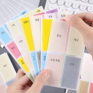 防水防油莫兰迪彩色标签贴纸封口贴ins高颜值儿童名字贴姓名贴
