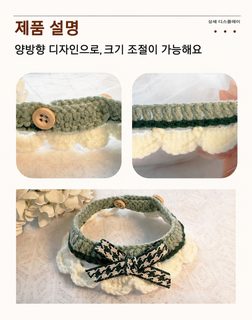 일본풍 체크 리본 고양이 목도리 부드러운 반려동물 강아지 스카프 목걸이