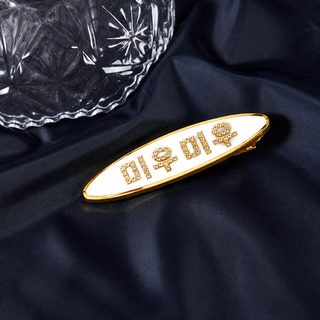 miu 알파벳 큐빅 헤어핀 여성 뒷머리 사이드 앞머리 집게핀 한국풍 헤어 액