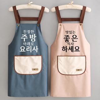 PVC 방수 방유 주방 앞치마 무소매 균일 사이즈 요리·식당·포장마차용 오염