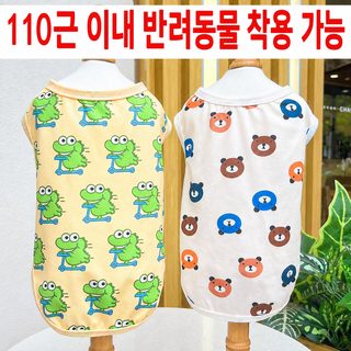 고양이 봄여름 신상 조끼 강아지 옷 고양이 작은 중대형 개 테디 비곰 법두 애완동물 용품 통기