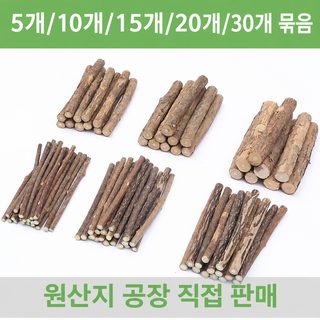 고양이 마따따비 스틱 이갈이 장난감 캣닢 씹기 혼자놀기 장난감