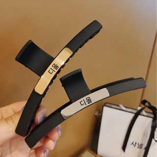 블랙 스크럽 질감 대형 집게핀 프랑스풍 알파벳 헤어장식 뒤통수 헤어핀