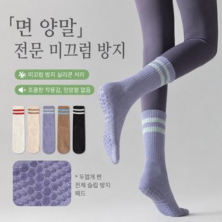 학원 바람 튜브 요가 양말 실리콘 미끄럼 방지 낙상 방지 음소거 민폐 편안