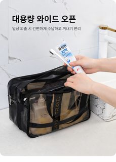 PVC 투명 파우치 여행용 세면도구 수납가방 다기능 목욕 화장품 정리팩