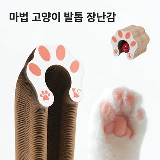 우아이퉁 아코디언 고양이 스크래처 발톱형 골판지 방울 장난감 고양이집