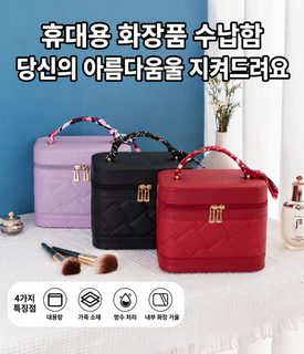 PVC 링거 수선 파우치 휴대용 화장품 수납함 지퍼 방수 수납 가방