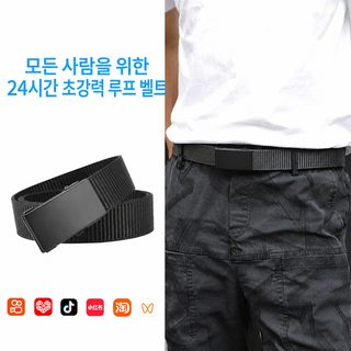 벨트 남성 비즈니스 자동 단추 나일론 고급감 정장 젊은이 캐주얼 백합 심