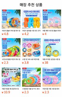 왕홍 어린이 튜브 아기 두꺼운 겨드랑이 튜브 만화 PVC 유아 튜브 튜브 튜브