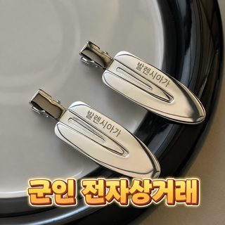 고버전 티타늄 스틸 실버 무흔 클립 여학생 사이드 클립 앞머리 클립 머리장식 도매