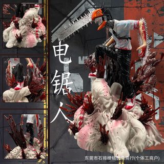 链锯人电锯人电次恶魔猎人啵奇塔大号二次元动漫场景模型手办批发