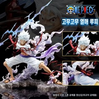 해적왕 WINK 5단 천둥번개 니카로 벨트 특전등 2.0 애니메이션 피규어 도매 발광금