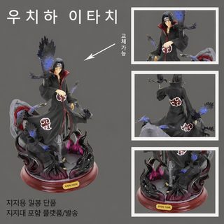 화영 닌자 질풍전 GK 효조직 우지파 족제비 까마귀 쌍두조 교환 가능 피규어 도매