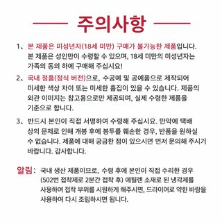 해적왕 GK 류앵로 비행 걷기 비공명 시리즈 애니메이션 주변 피규어 장식품 모형 도매