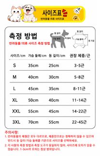 여름용 얇은 강아지 고양이 공주 원피스 컬러풀 나비 튜튜 반려동물 의류