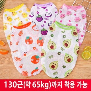 큰 개 애완동물 봄여름 조끼 먼지 방지 옷 고양이 강아지 옷 용품 만화 과일