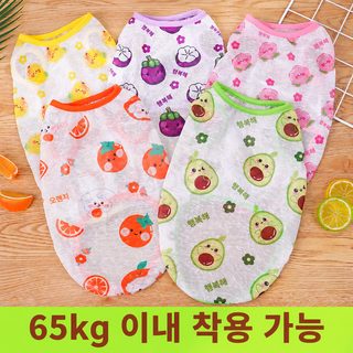 대형견 고양이 강아지 봄여름 카툰 캐릭터 민소매 조끼 먼지방지 반려동물