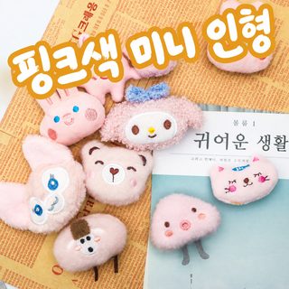 만화 털털 토끼 부품 귀여운 무 토끼 브로치 비버 가방 머리 장식 신발 양말