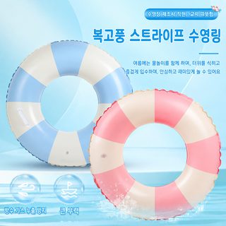 크로스보더 대박 빈티지 체크 튜브 워터파크 튜브 충전 두께 방지 옆 뒤집