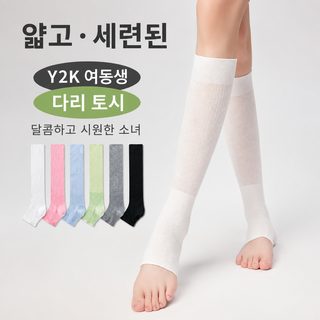 미히미히 봄여름 신상 더블 바늘 디딤 양말 커버 독립 포장 80% 면