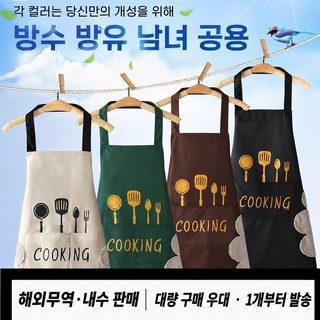 新款防水防油男女可擦手围裙厨房做饭家用工作防油渍韩版围腰批发