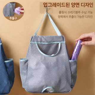 주방 쓰레기봉투 수납함 벽걸이 비닐봉투 정리함 인출식 쇼핑백 보관함