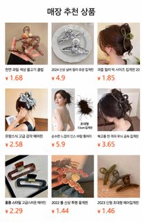 여성 대형 꽃무늬 집게핀 한국풍 고급 헤어클립 뒤통수 올림머리 상어 집게