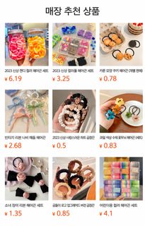 고무줄 무흔 가죽 커버 머리끈 심플 고무줄 머리끈 기질 머리끈 묶음 머리