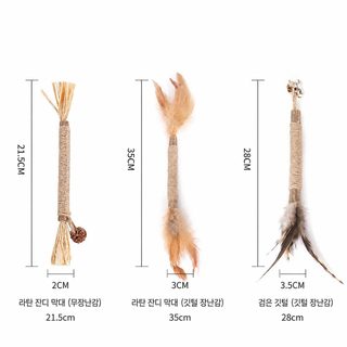 벌레 혹나무 막대 가목 여뀌 막대 갉아먹기 조합 깃털 고양이 막대 신형 고