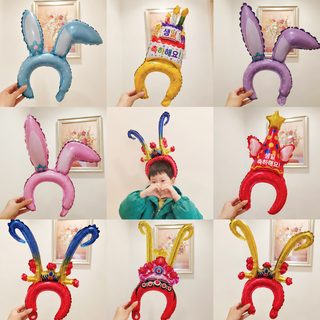 육일지 추성 다이로 풍선 토끼 머리띠 알루미늄 어린이 생일파티 유치원 명