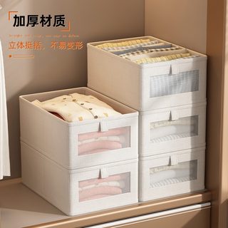 가시창 수납함 면마 포목 수납함 옷정리 접기 가정용 옷장 일본식 면마 수